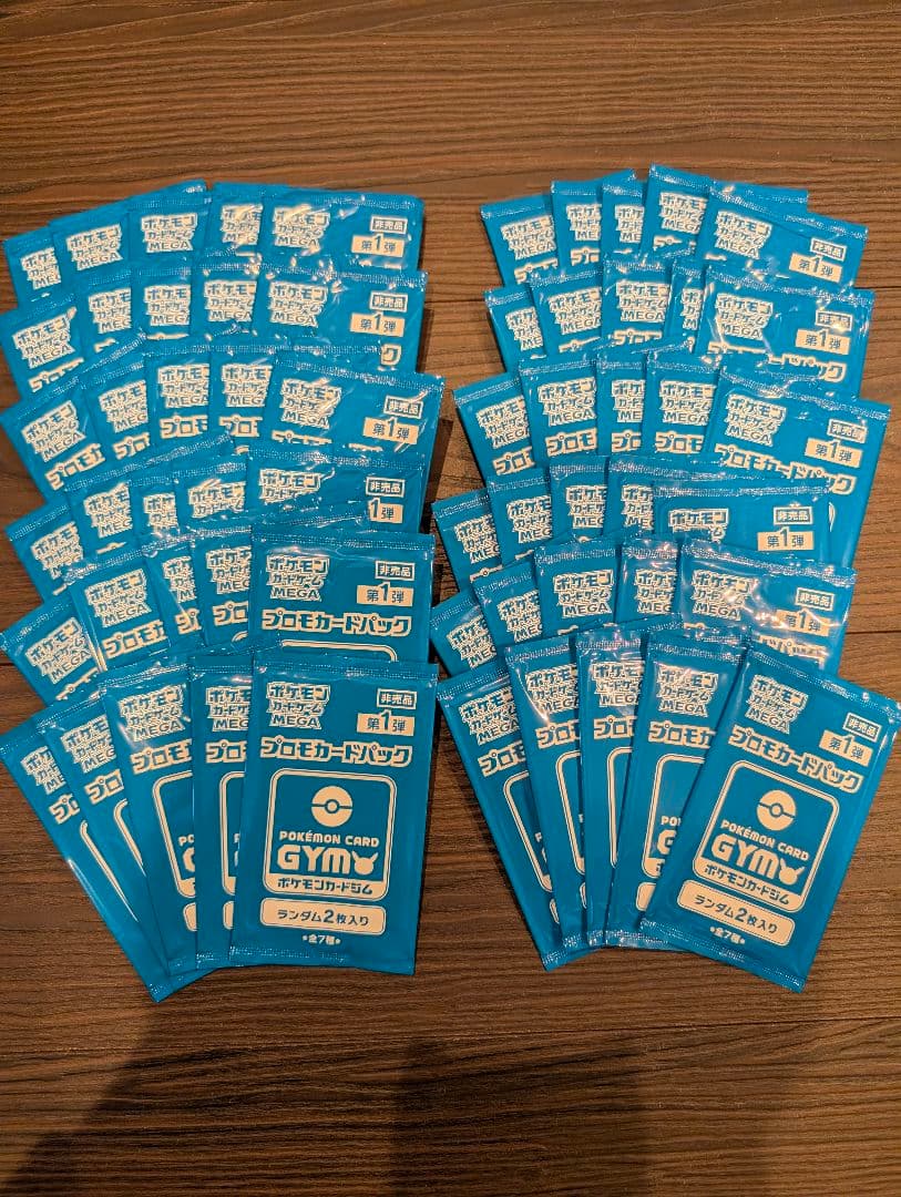 プロモカードパック　第1弾　60パック