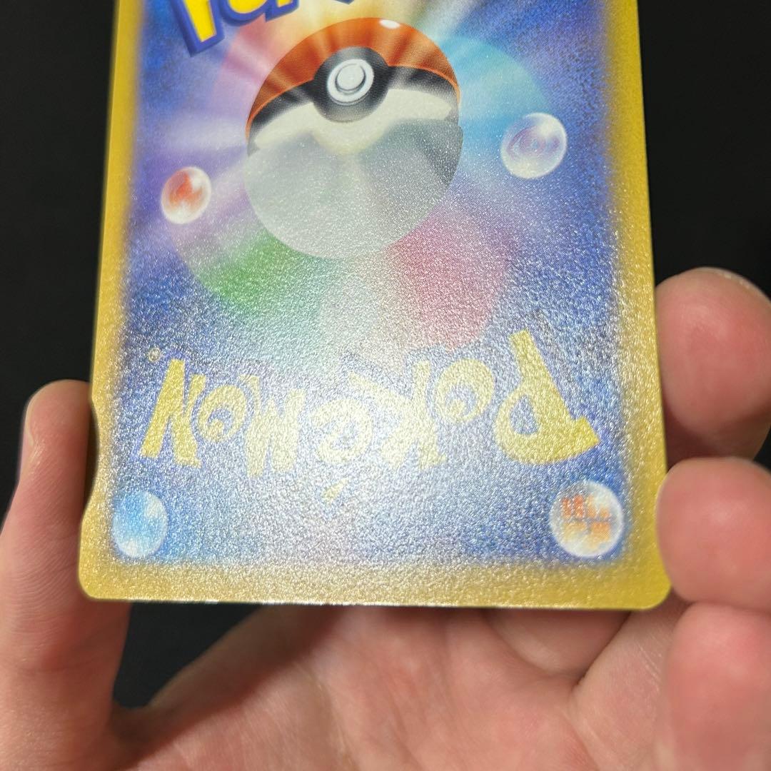 ポケモン おいわいファンファーレ 2023 プロモ