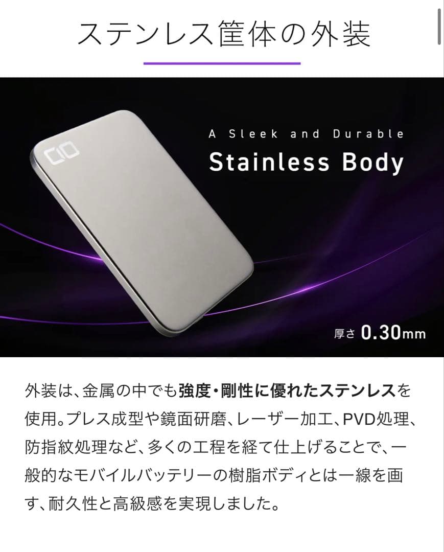 新品＋未開封＋付属品SMARTCOBY ULTRA SLIM 3K （シルバー）