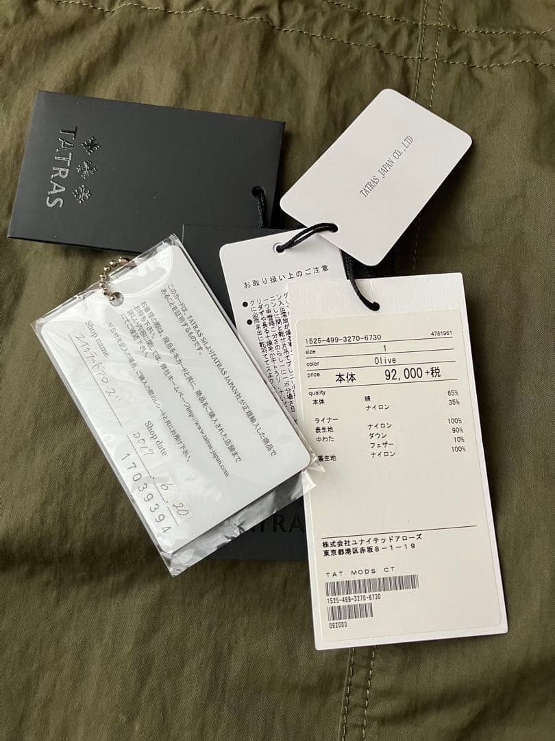 TATRAS タトラス　モッズ コート　ジャケット　カーキ