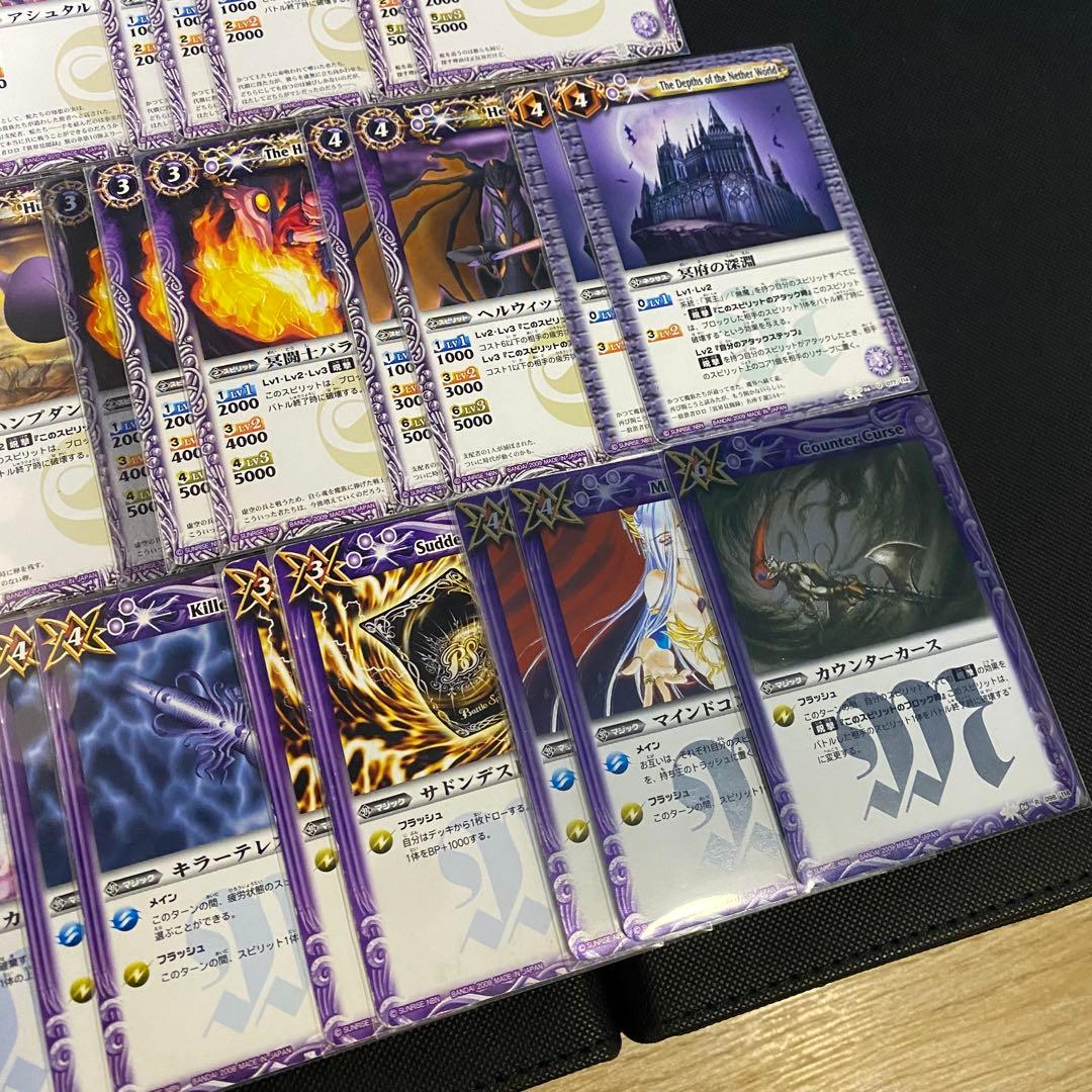 【初期】バトルスピリッツ少年激覇ダン ヴィオレ魔ゐ 再現デッキ