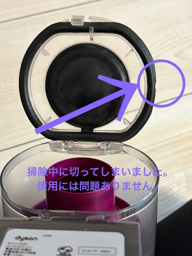 dysonダイソンコードレスクリーナー本体付属品セット