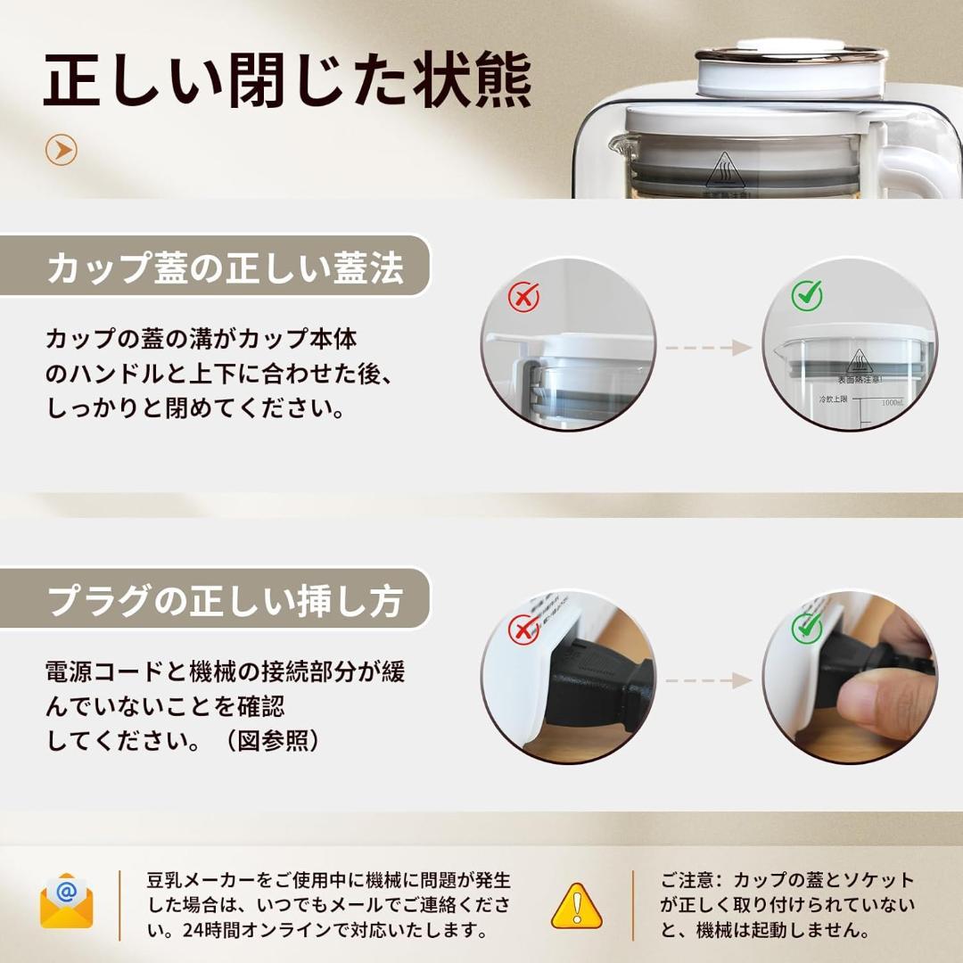 KANBLL 加熱式 ミキサー 豆乳メーカー 豆乳機 1.0L大容量 14種類