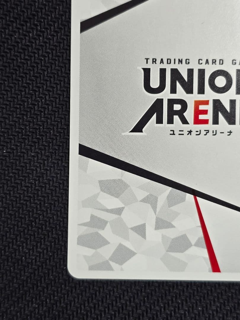 ユニオンアリーナ NIKK ラピ アクションポイント 1枚