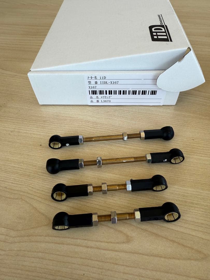 Mercedes Benz ロワリングキット　iID IIDL-X167