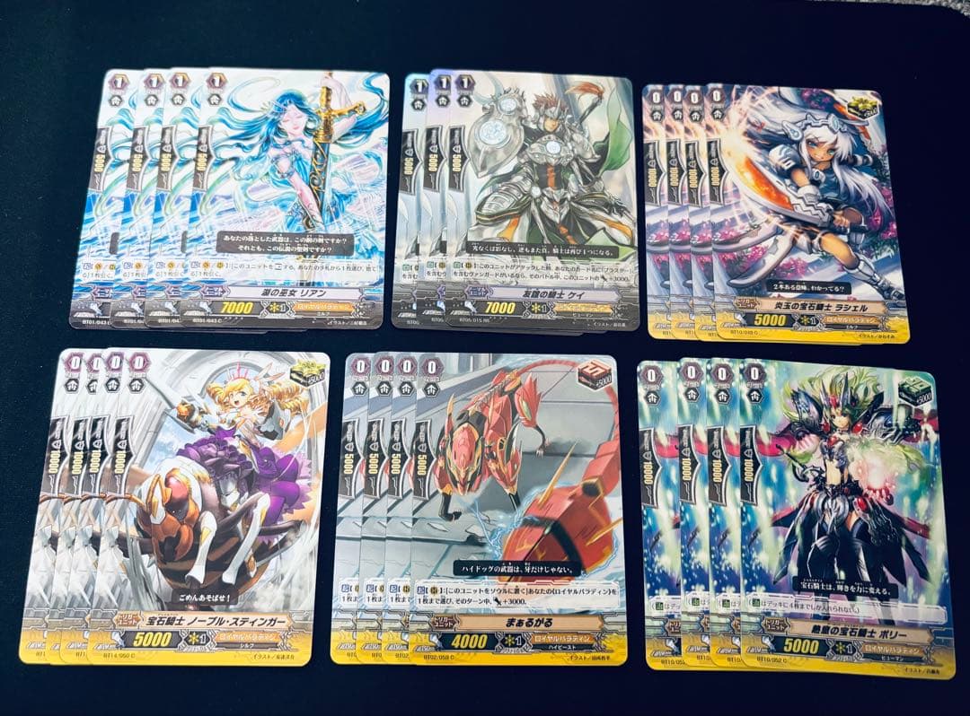 マジェスティ・ロードブラスターデッキ　50枚