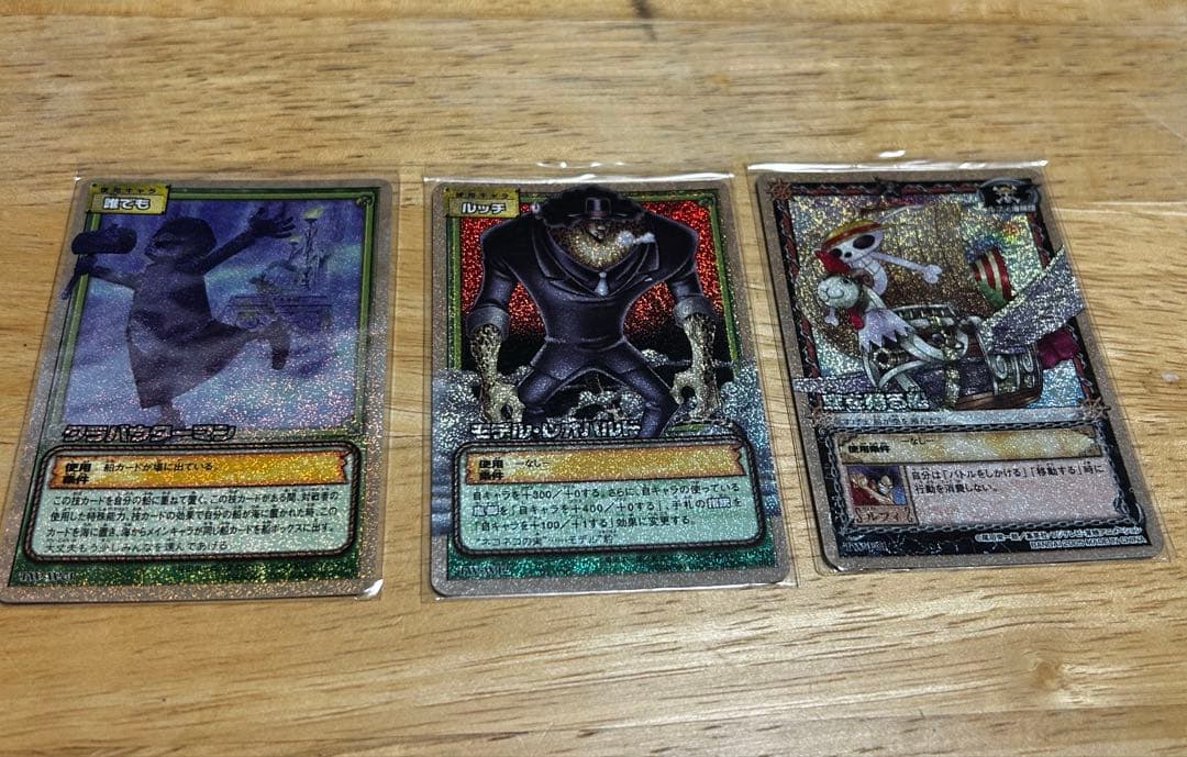 【レア/希少/レトロ】ワンピースカードダス　ウォーターセブンの秘宝　49枚セット