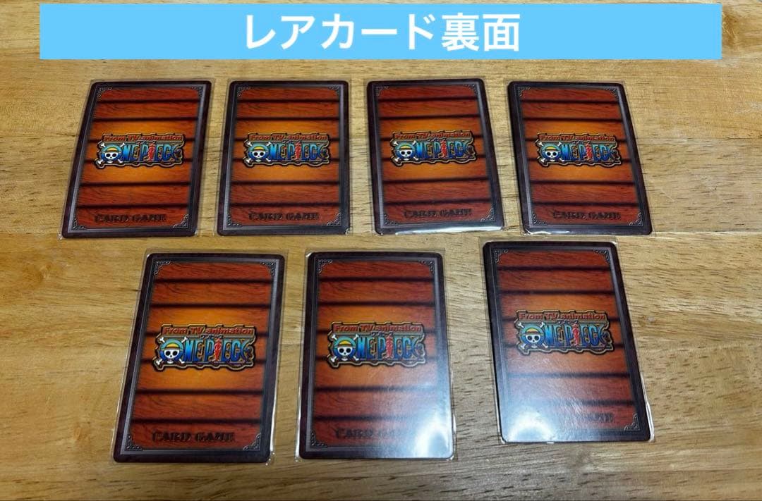 【レア/希少/レトロ】ワンピースカードダス　ウォーターセブンの秘宝　49枚セット