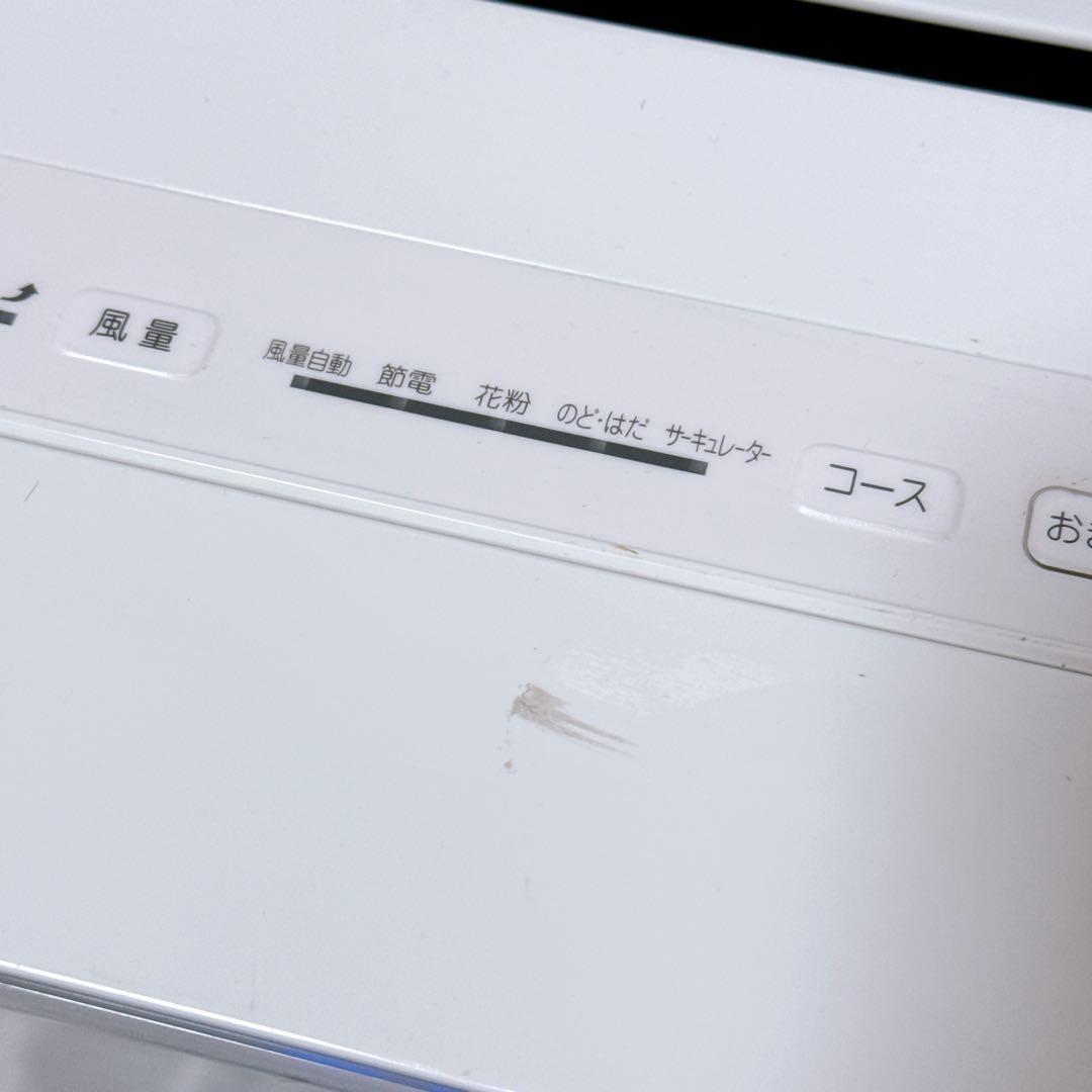 DAIKIN ダイキン 加湿ストリーマ空気清浄機 MCK70XBK-W
