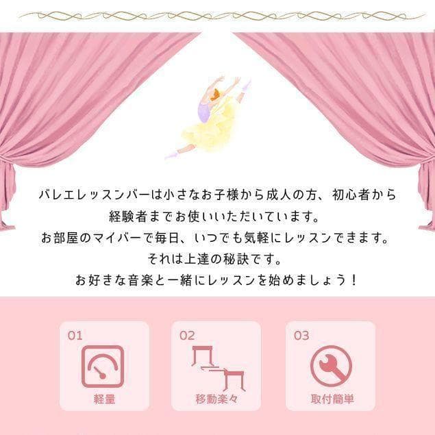 バレエバー スタンド バレエ バー 5段階調整 スタンド レッスンバー 室内練習