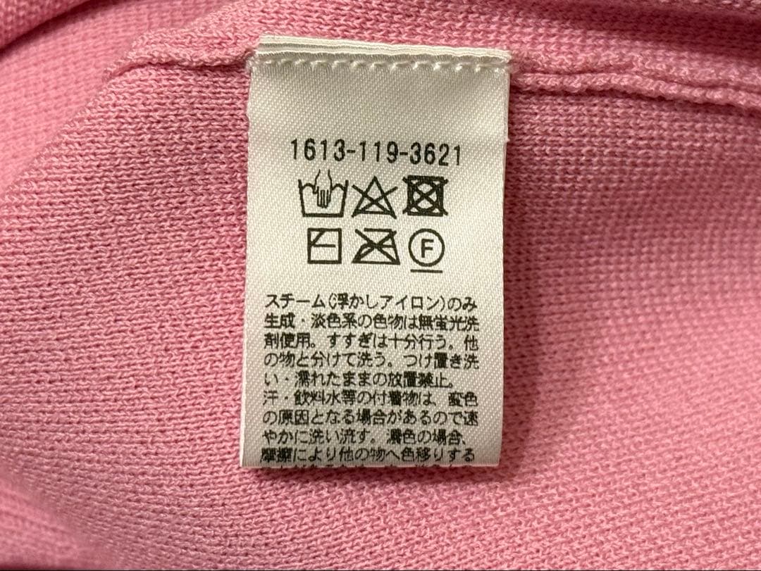 【みぃぽ 】BEAUTY&YOUTH ミラノリブニット