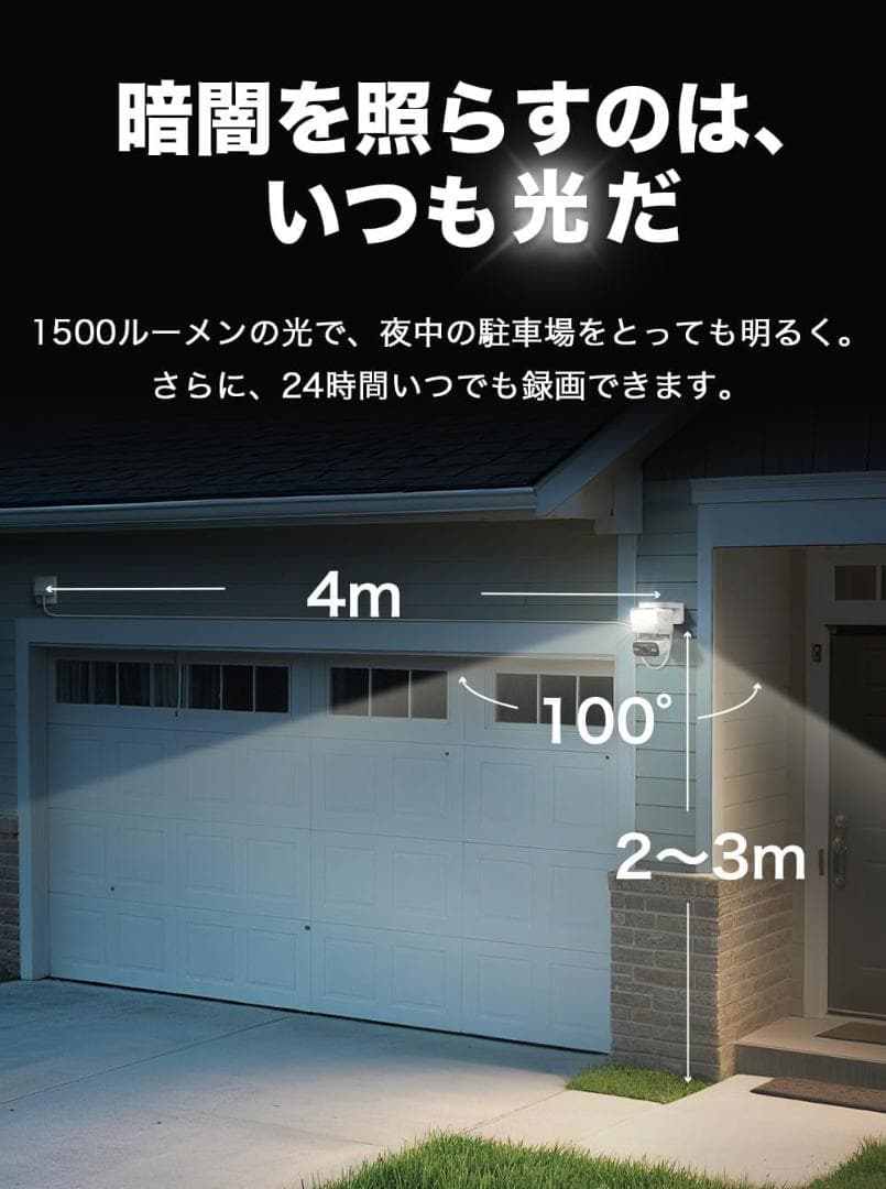 防犯カメラ 2K 300万画素 Tapo C710/A タポ