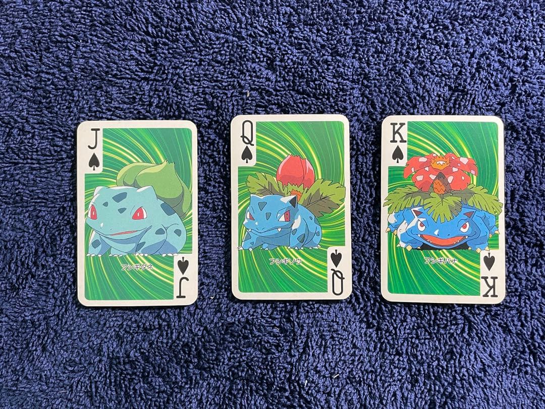 ポケットモンスター 151ぴき 大集合 トランプてれびくん1997年