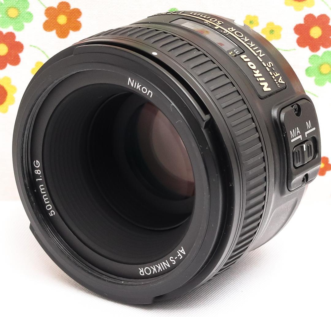 ニコン Nikon AF-S 50mm f/1.8G☆大人気単焦点レンズ☆