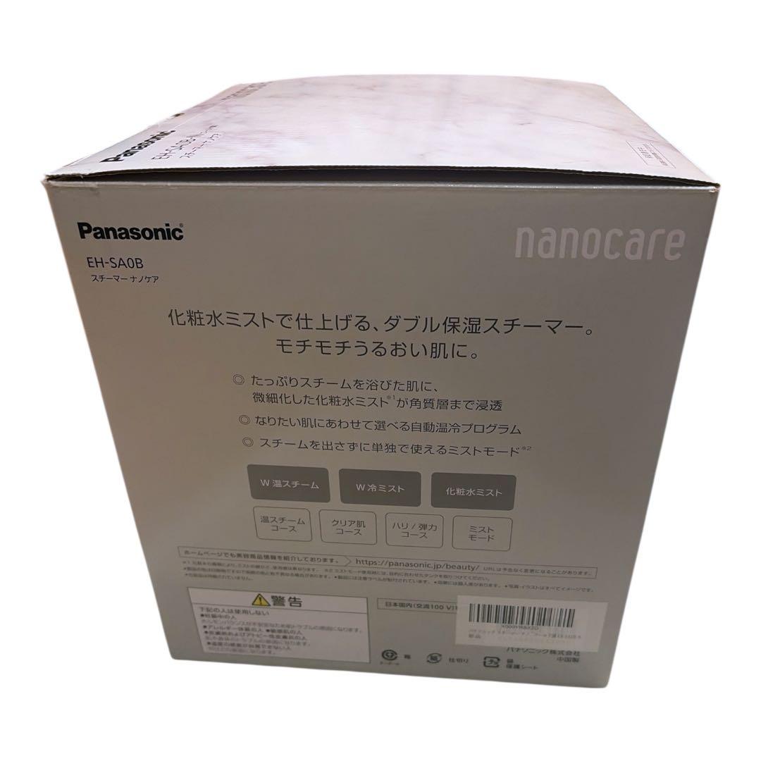 Panasonic スチーマーナノケア EH-SA0B-N 未使用級美品