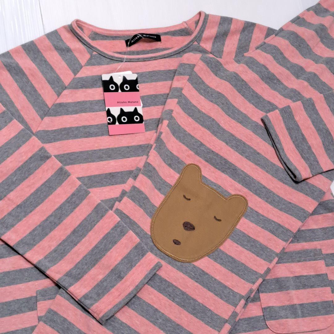 ワコール　マタノアツコ あったか パジャマ 綿混 肌側起毛 Lサイズ