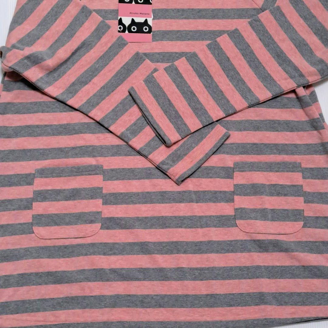 ワコール　マタノアツコ あったか パジャマ 綿混 肌側起毛 Lサイズ