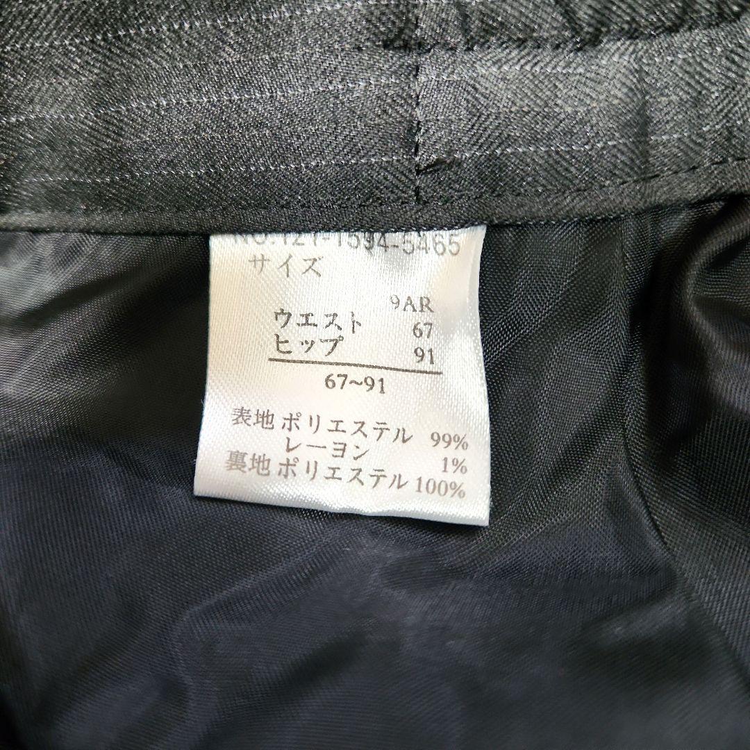 新品 noa-ge レディーススーツ 上下3点