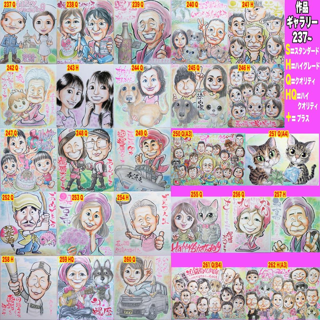 たまねぎ似顔絵