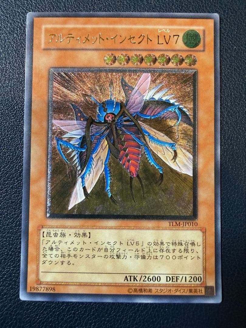 に*こ様 遊戯王　レリーフセット