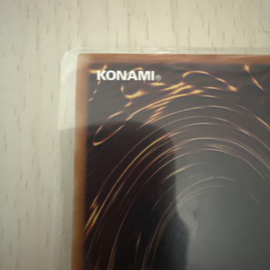 エルシャドール・アプカローネ　プリズマティックシークレットレア