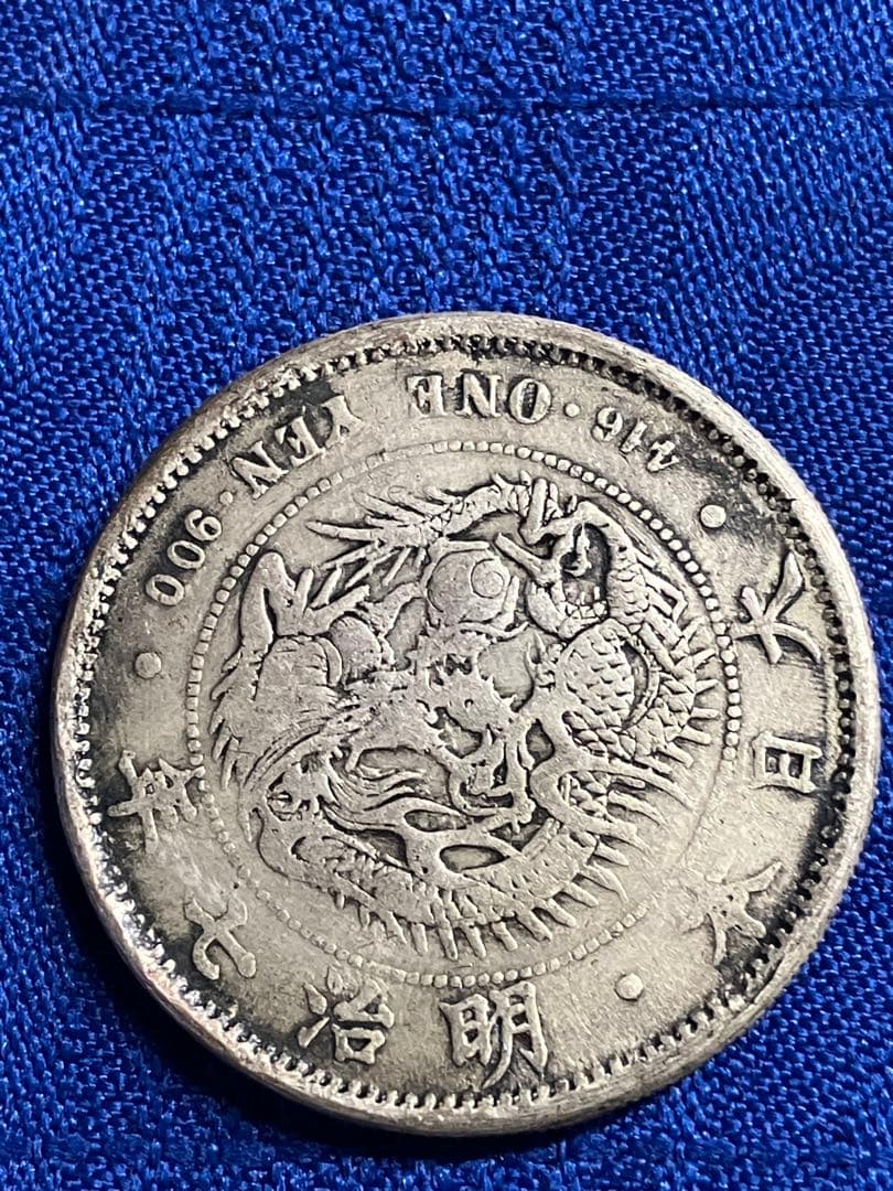 カ*マ様 一圓銀貨　レプリカ　４枚参考品