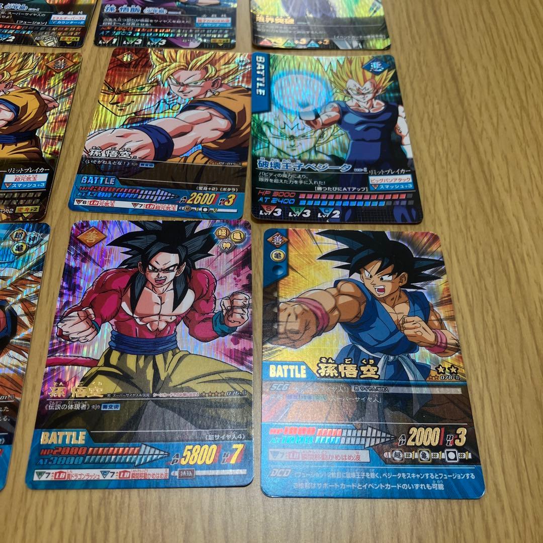 佐*航様 ドラゴンボール　データカードダス　孫悟空　ベジット　爆レア　その他まと