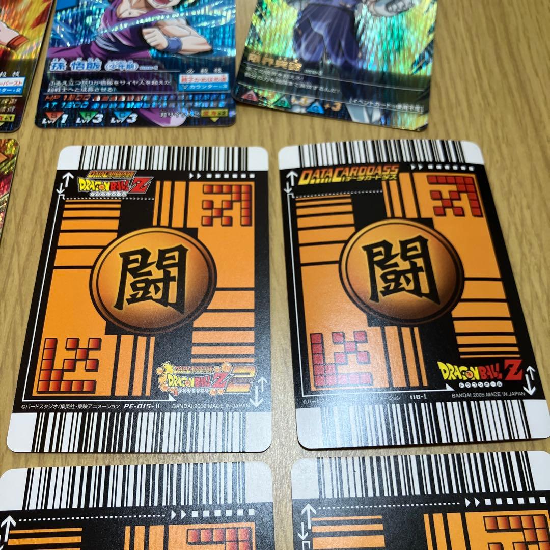 佐*航様 ドラゴンボール　データカードダス　孫悟空　ベジット　爆レア　その他まと