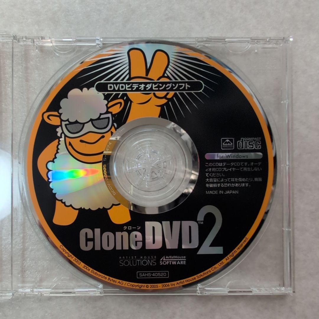 CloneDVD2 CloneMobile CloneCD5 プレミアムBOX