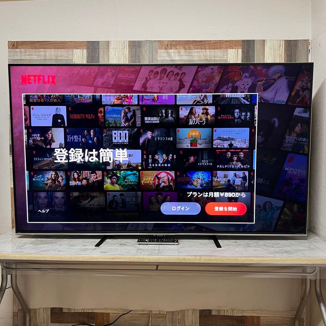即日受渡❣️全国送料込シャープ70型4K液晶テレビ　ユーチューブ、ネトフリ視聴可