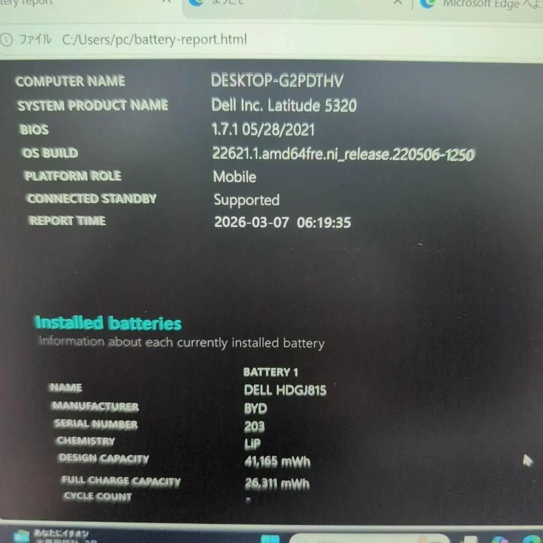 バッテリー良好✨ レッツノート 11世代 i5 16G SSD256G オフィス