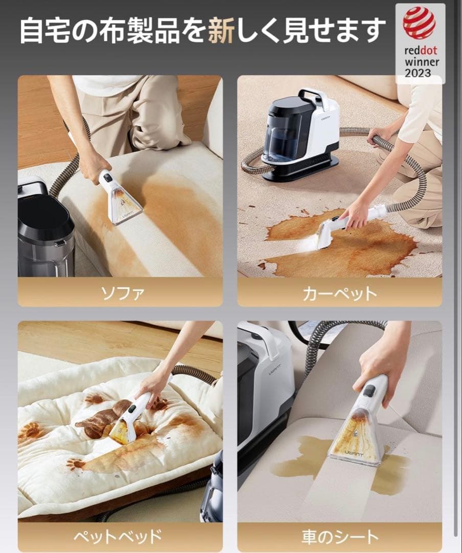 uwant B300リンサークリーナー 強力吸引 カーペット・車内掃除 大容量