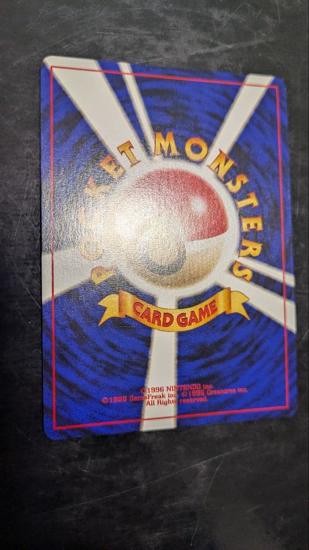 【極美品】渦巻きホロ！やさしいトゲチック 拡張パック第4弾 闇そして光へ☆旧裏