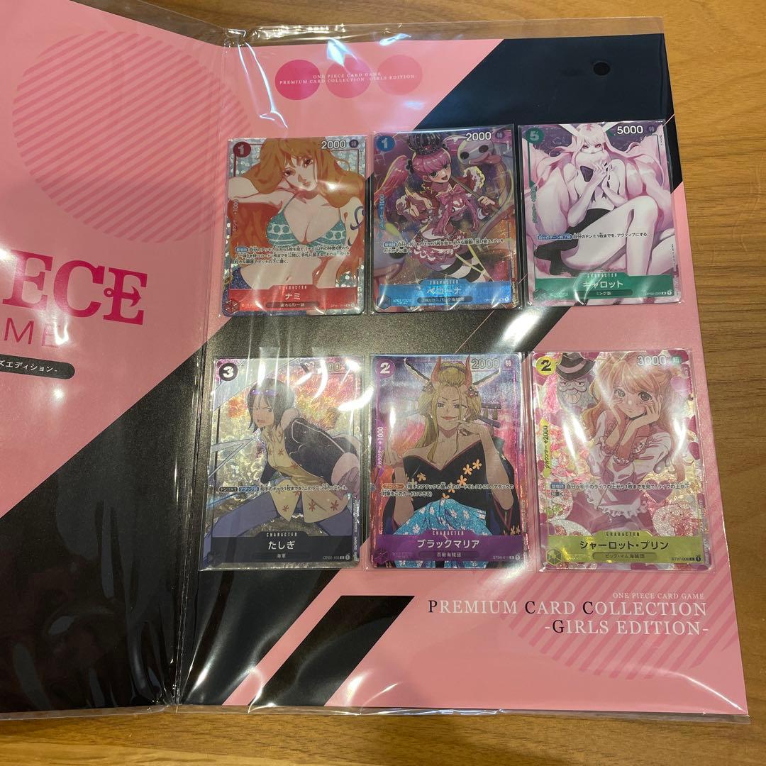ワンピースカード プレミアムカードコレクション-ガールズエディション-