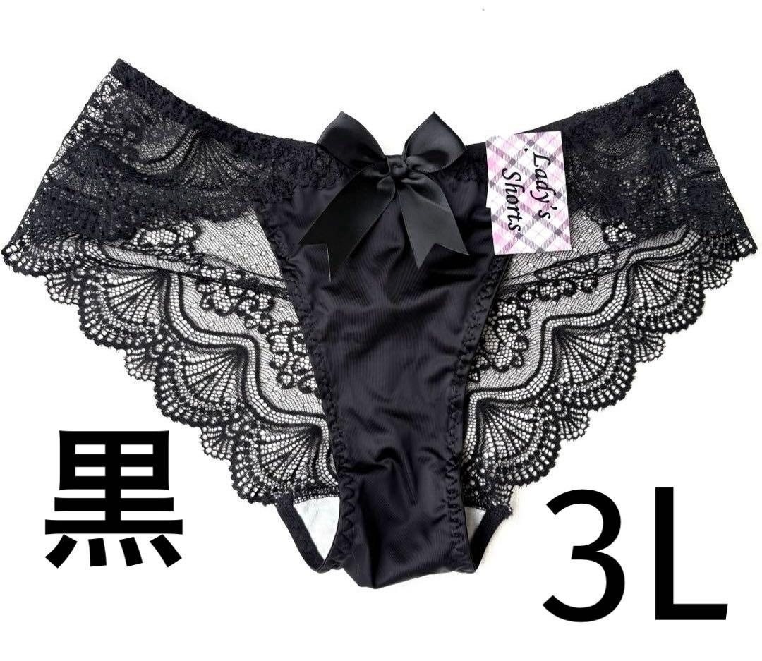 hirochan様 リクエスト 10点 レディースショーツまとめ売り商品