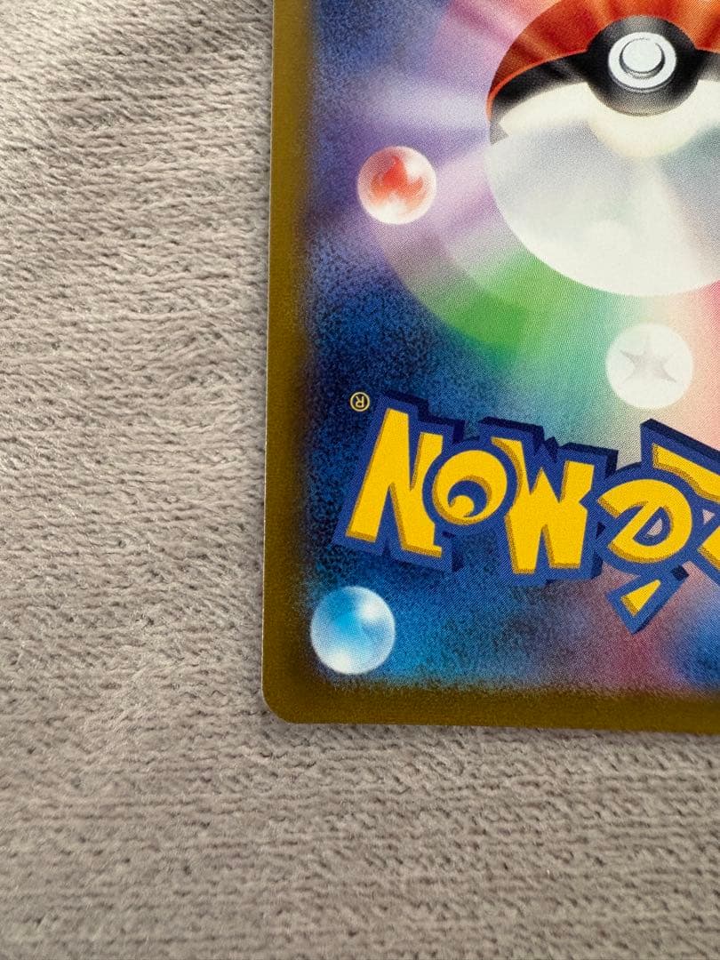 リザードンVSTAR SAR S12a 212/172 マグネットローダー付き