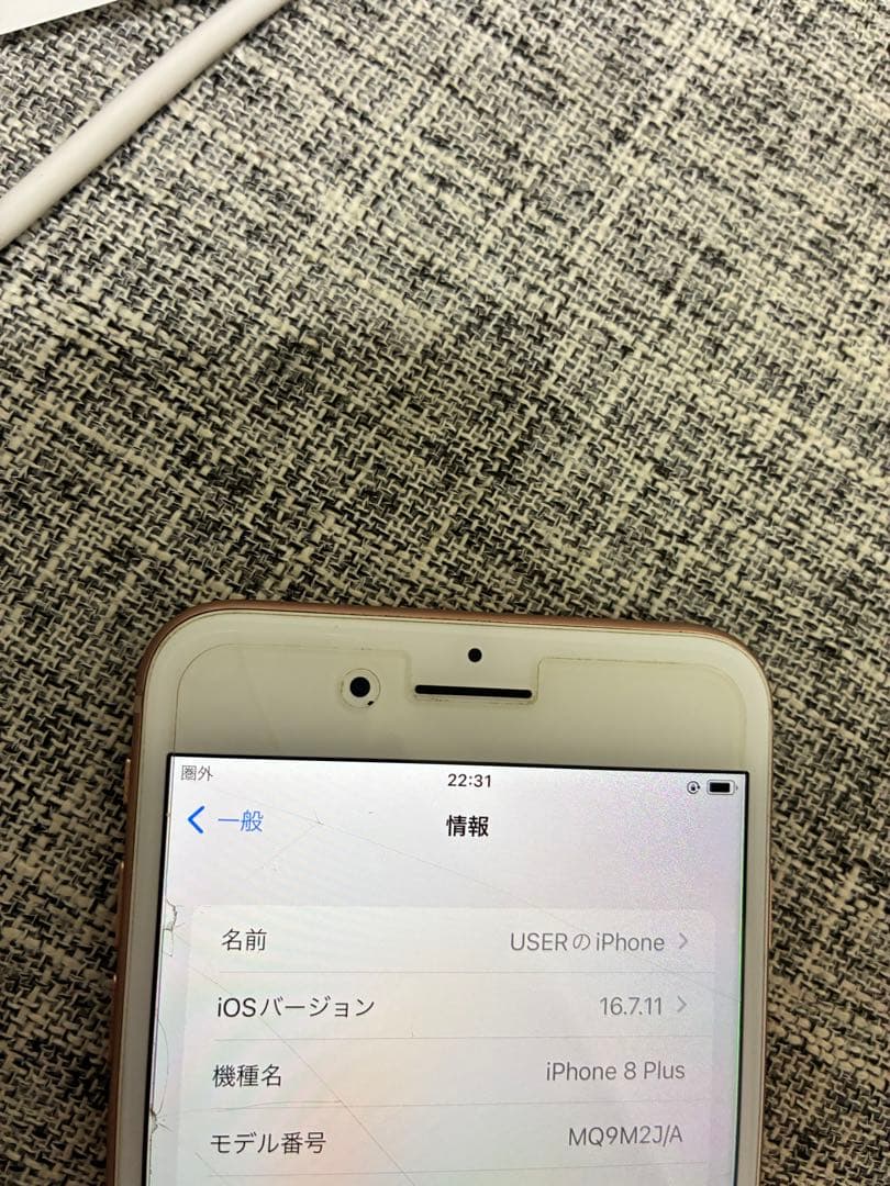 iPhone8プラス