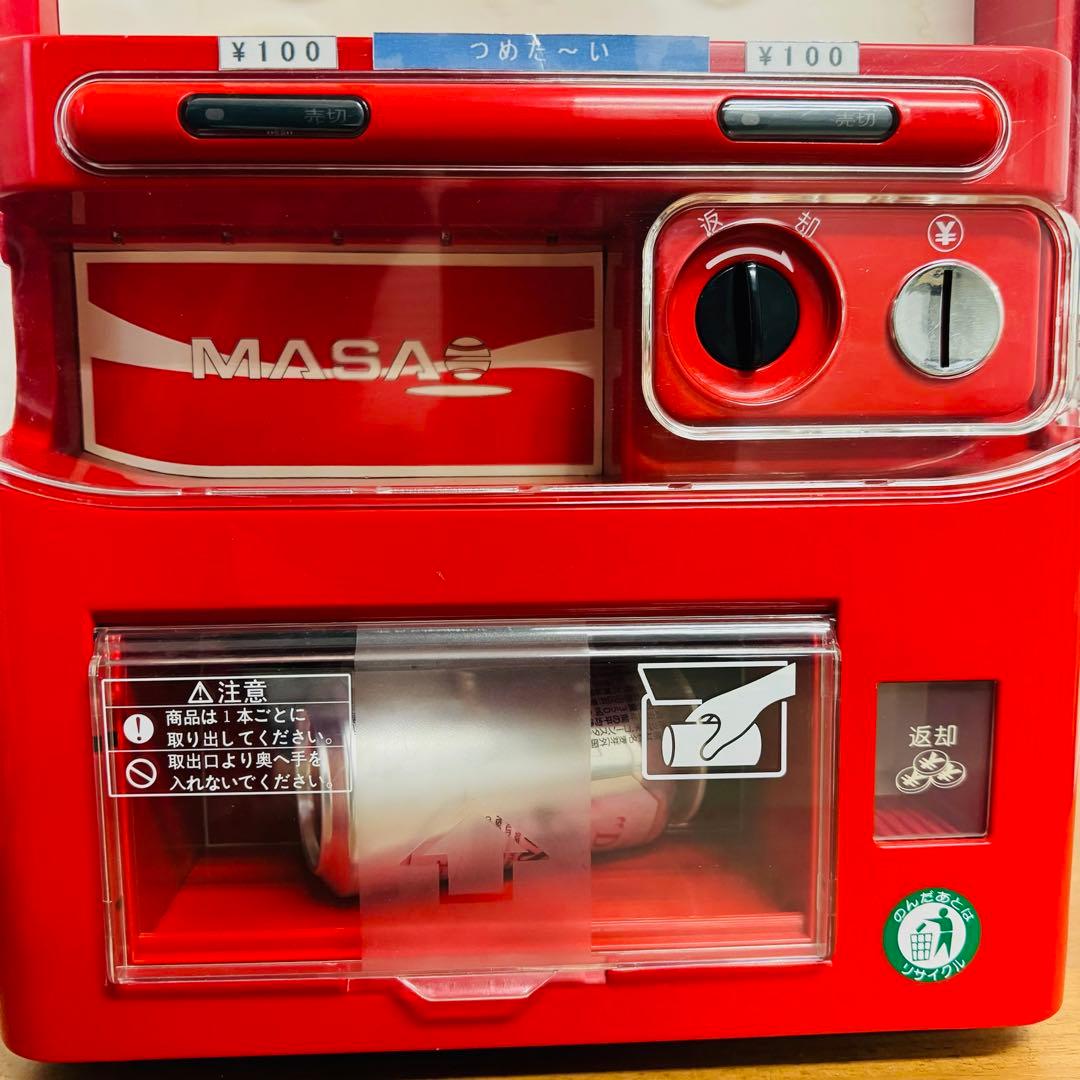 ● 【付き】マサオコーポレーション 自動販売機保冷庫