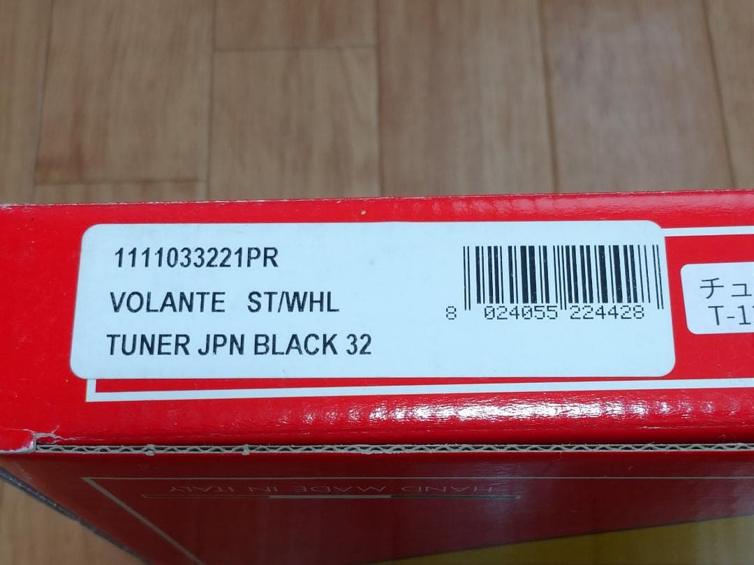 [美品] MOMO T-13 TUNER 320mm チューナー