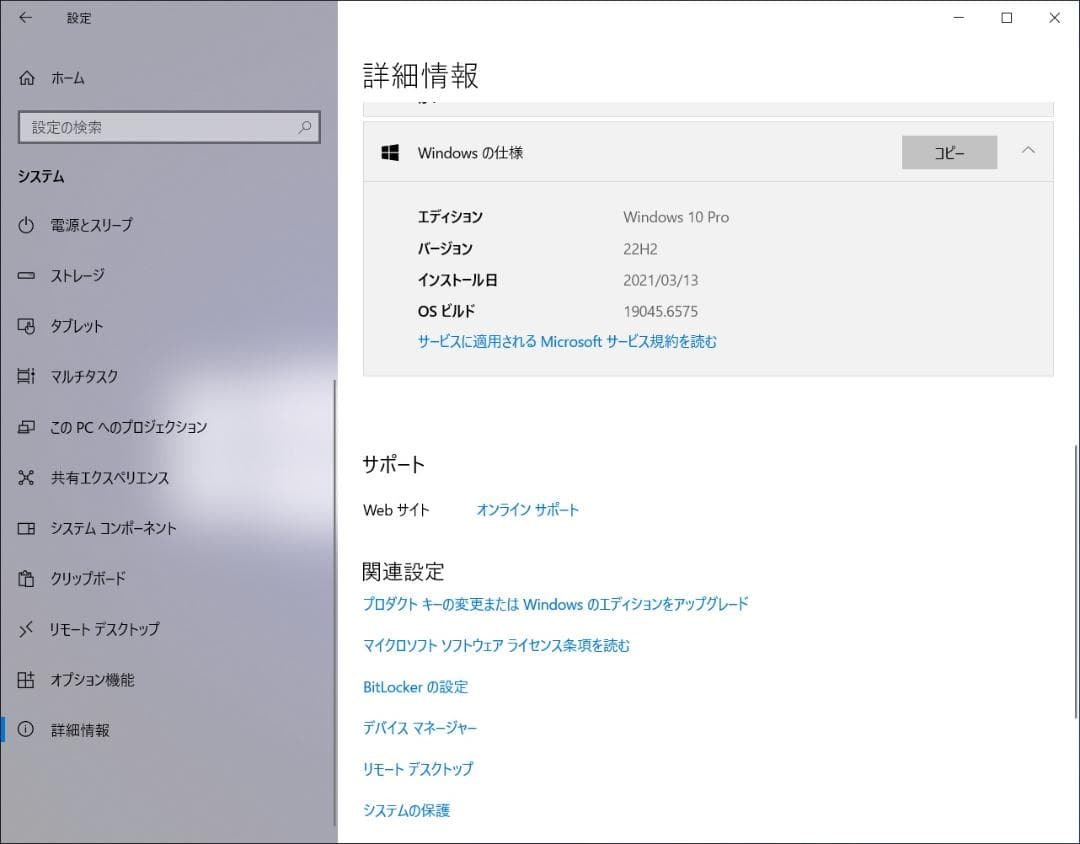 ACEPC CK2 i5-7200U メモリ16G MsOffice