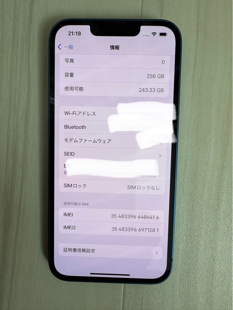 Apple iPhone 13 256GB ブルー 本体