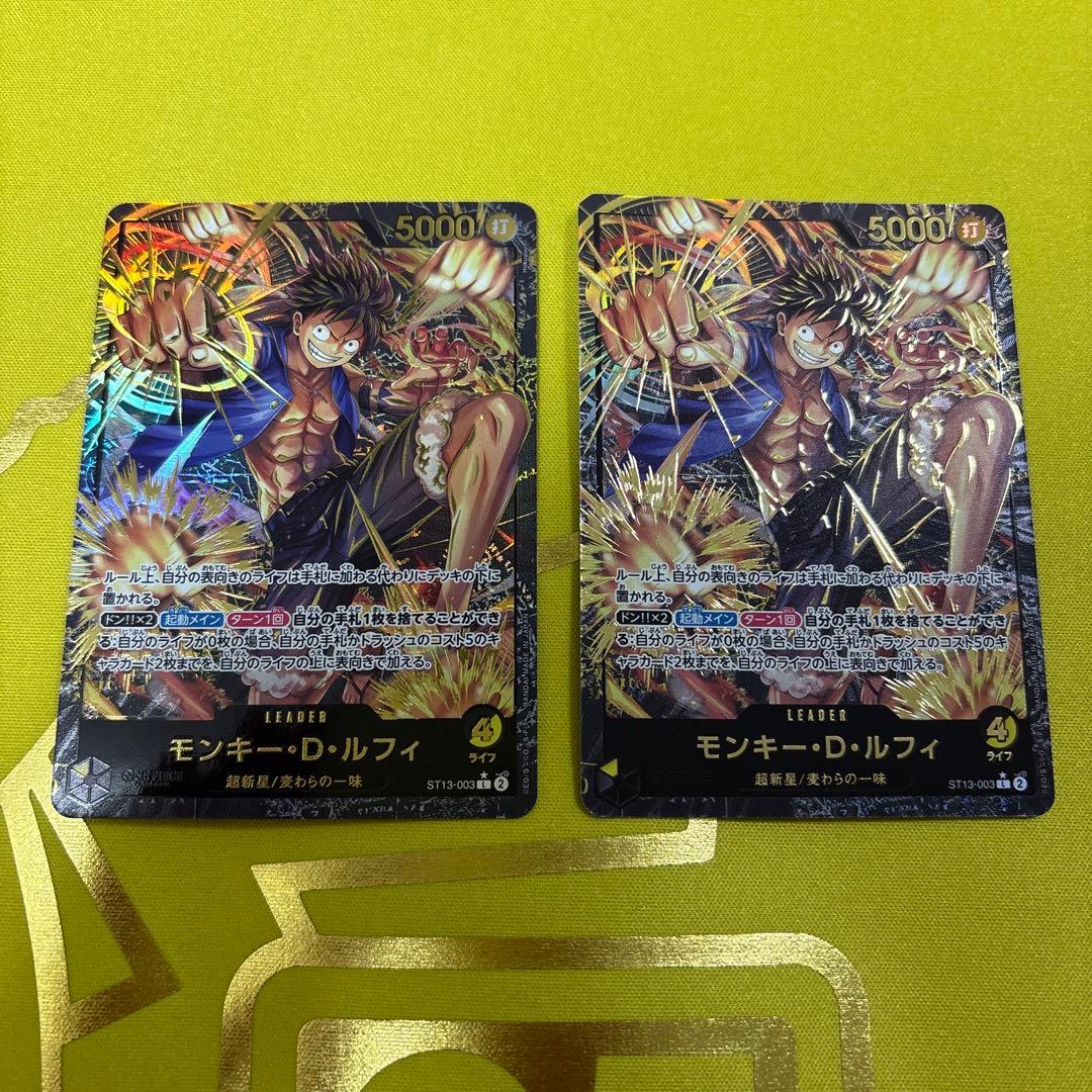 ワンピースカード モンキー•D•ルフィ ST13-003 金文字