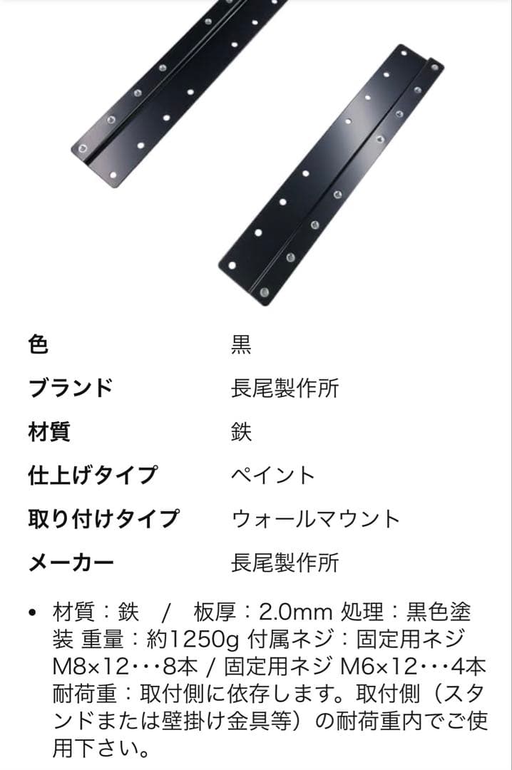 VESA規格変換プレート3040 ×3セット