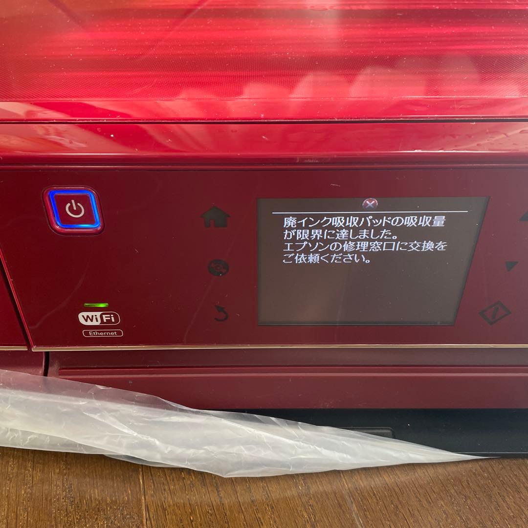 【ジャンク品】エプソン　インクジェットプリンター（複合機）　EP-805AR