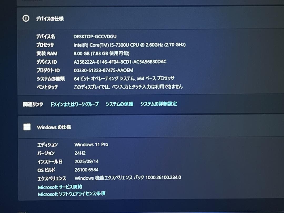 富士通 ノートPC LIFEBOOK S937/S