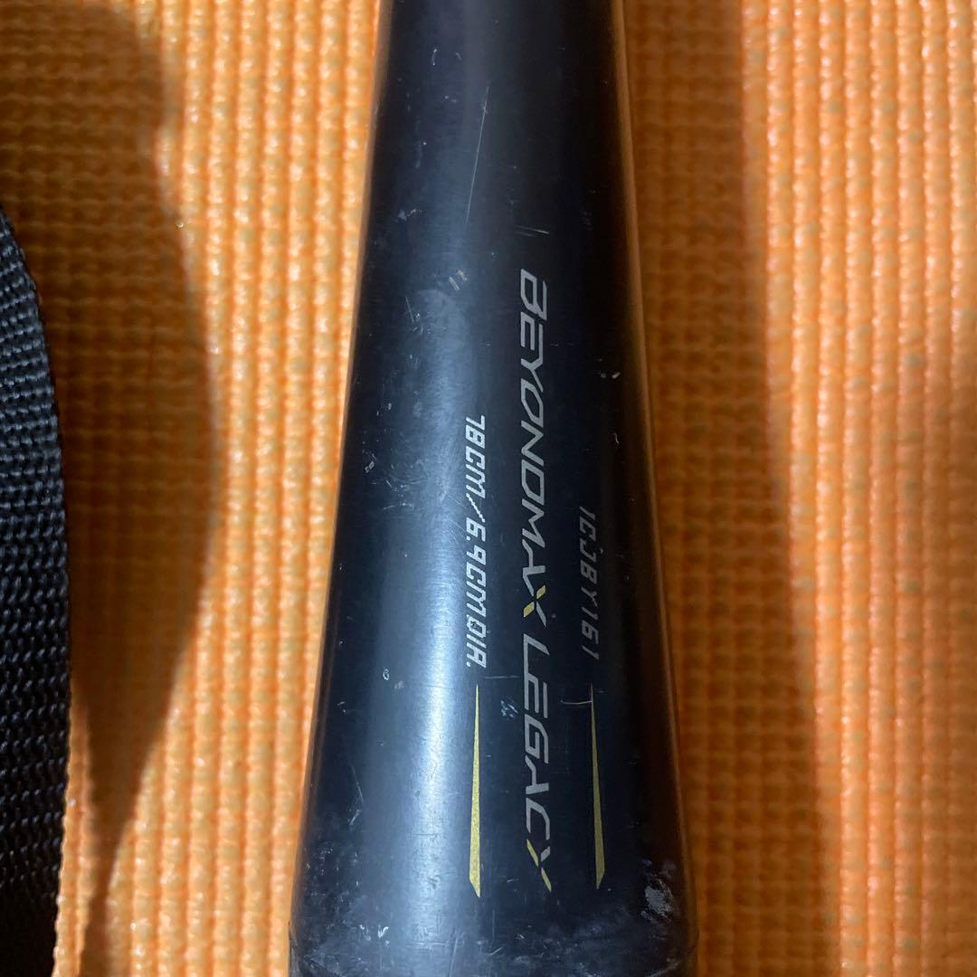 ミズノビヨンドマックスレガシィ 少年用