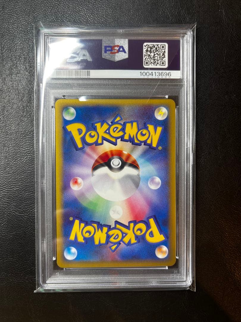 レアコイル 1st edition PSA10 旧裏 GEM MT10 eカード