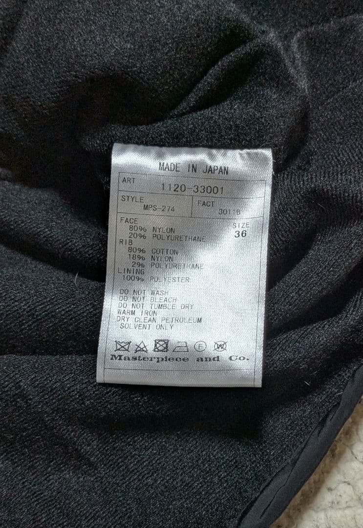 Scye ナイロントレーナー ブラック