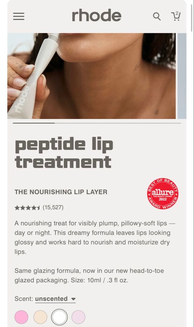 Rhode Skinリップケース+リップトリートメント