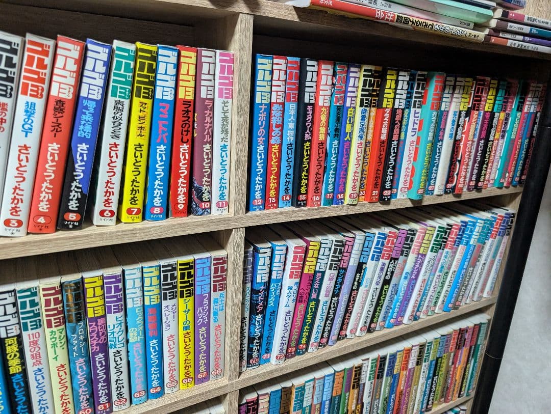 ゴルゴ13 1巻〜210巻+スピンオフ2冊